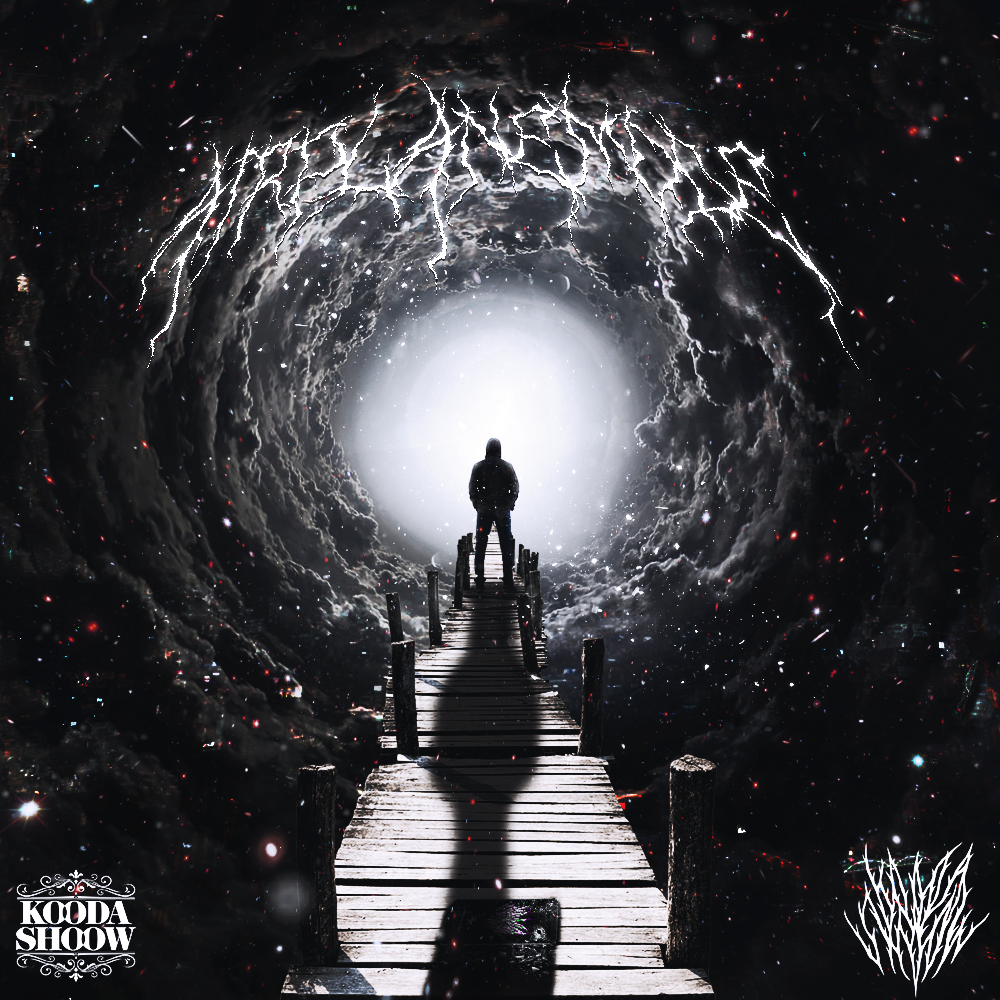 Airplain Modeのジャケット画像