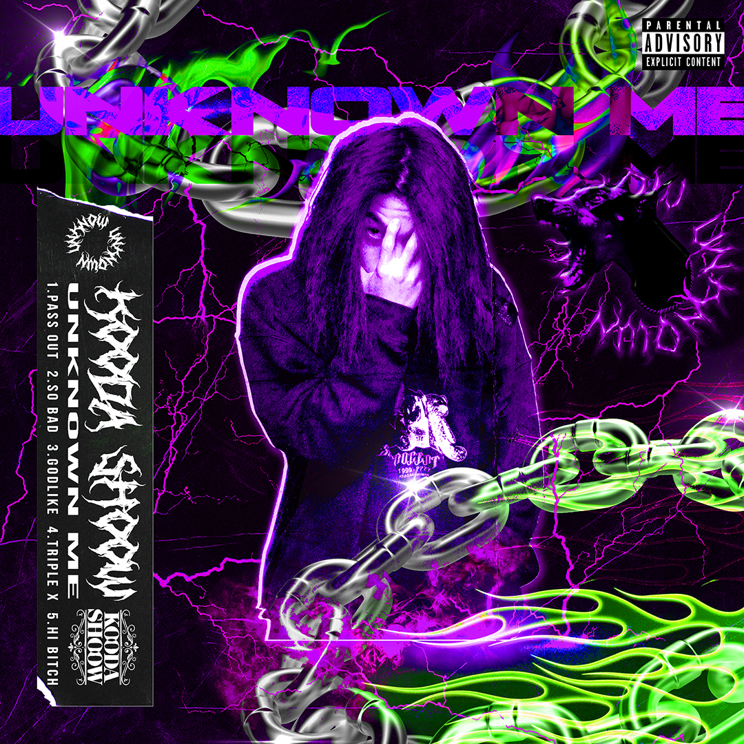 Unknown Meのジャケット画像